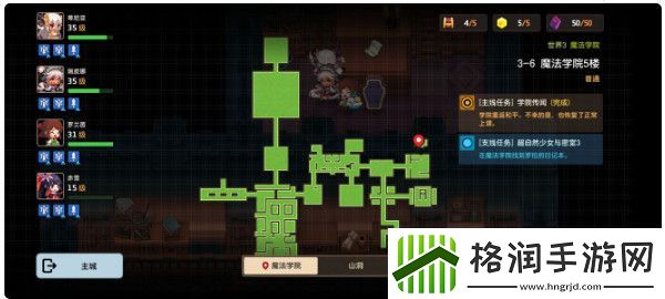 坎特伯雷公主与骑士3