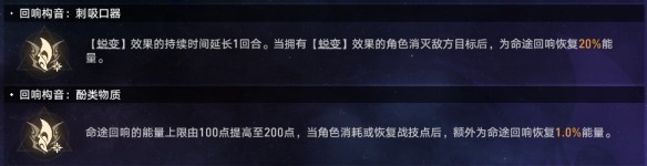 崩坏星穹铁道黄金与机械难题12繁育怎么玩