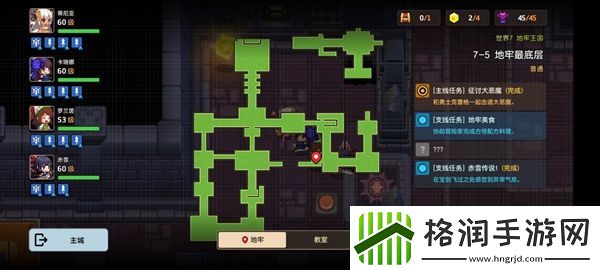 坎特伯雷公主与骑士7