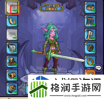 限时活动奖励追踪