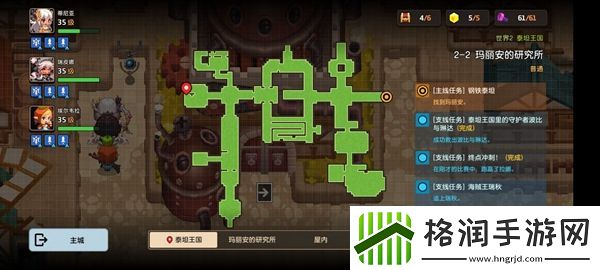 坎特伯雷公主与骑士2