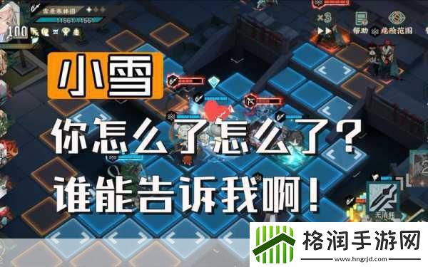 物华弥新雪景寒林图全攻略