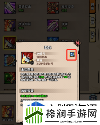 限时活动奖励追踪