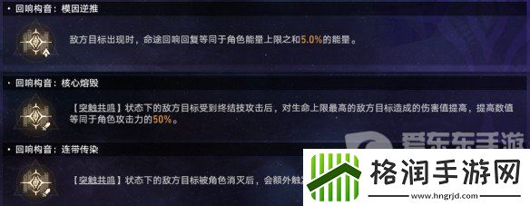 崩坏星穹铁道黄金与机械难题12智识怎么过