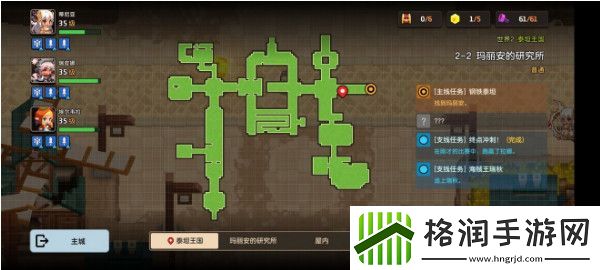 坎特伯雷公主与骑士2