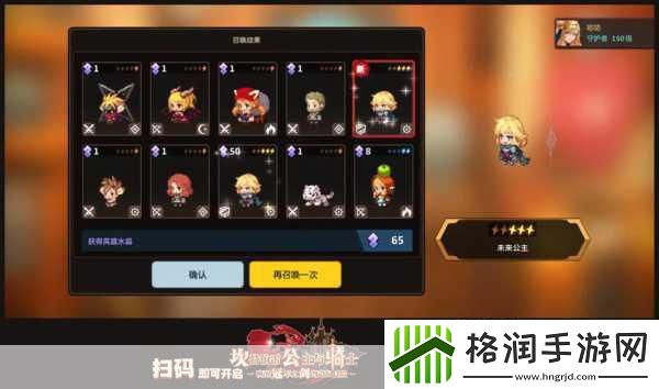 妄想山海幻兵免费获取秘籍