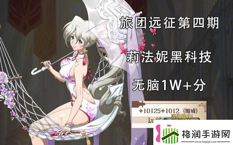 梦幻模拟战莉法妮技能搭配策略根据战斗需求制定合适的中线技能搭配方案