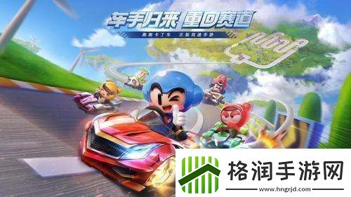 跑跑卡丁车手游小有成就达成指南