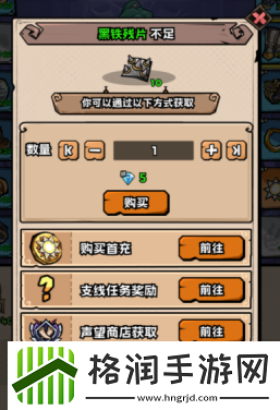 限时活动奖励追踪