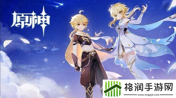 原神4.4复刻角色介绍