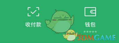 微信零钱通关闭方法一览