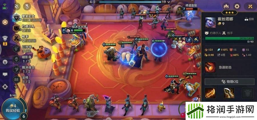 约德尔英雄之力如何选