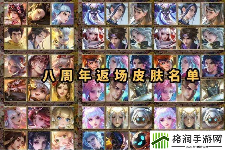 王者荣耀周年庆重磅来袭