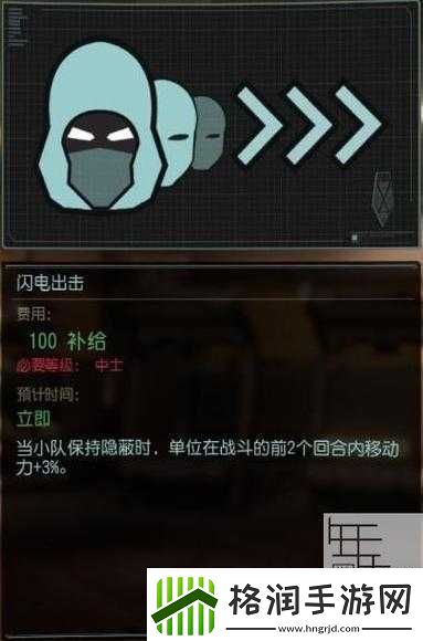 幽浮2高手攻略秘籍