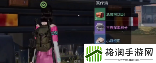 黎明觉醒生机希望镇宝箱在哪里位置分享游戏内资源循环机制