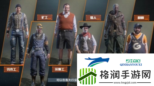 黎明觉醒采集怎么没有经验了