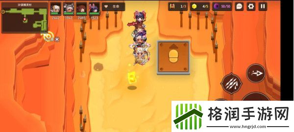 坎特伯雷公主与骑士4