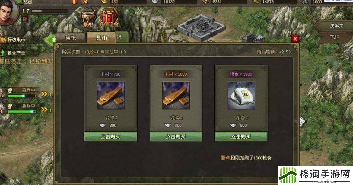 攻城掠地怎么卡四级箱子