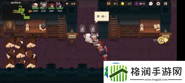 坎特伯雷公主与骑士3