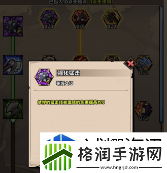 限时活动奖励追踪