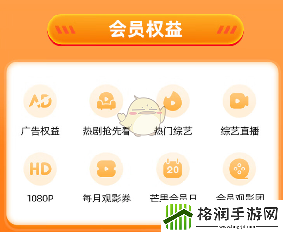 芒果tv会员免费领取2025