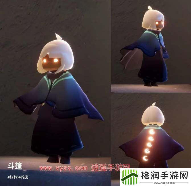 光遇2024海洋节活动物品一览