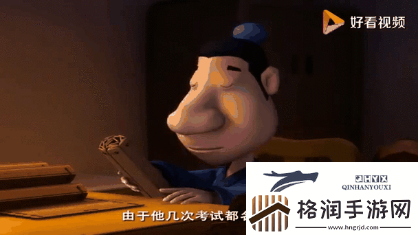 逍遥游之造化天帝