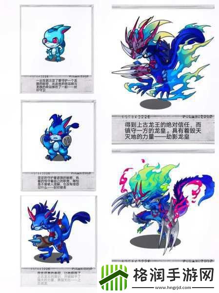 洛克王国大冒险3