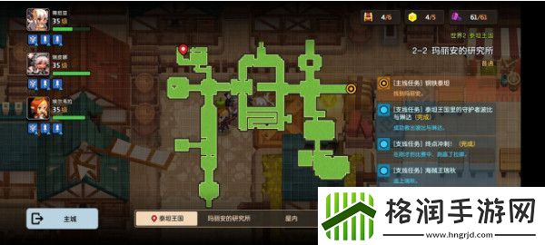 坎特伯雷公主与骑士2