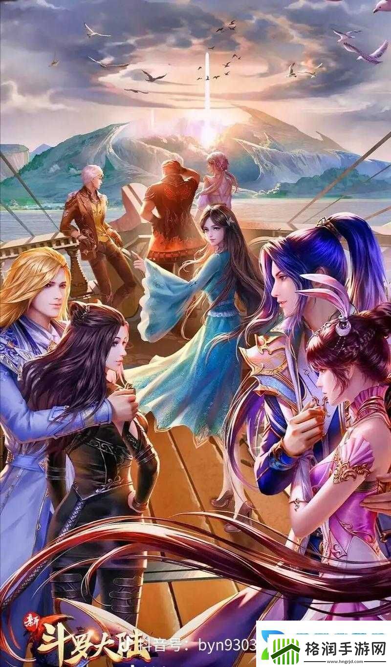 斗罗大陆樱花动漫观看