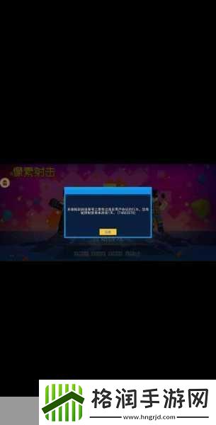 全面吃鸡模拟器