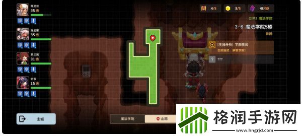 坎特伯雷公主与骑士3