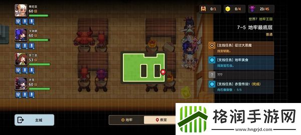 坎特伯雷公主与骑士7