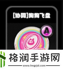 绝区零零号空洞协同鸣徽介绍