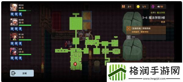 坎特伯雷公主与骑士3