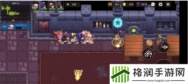 坎特伯雷公主与骑士7