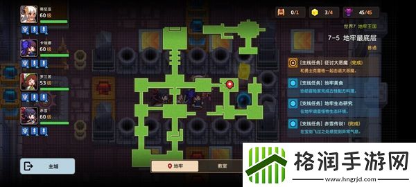 坎特伯雷公主与骑士7