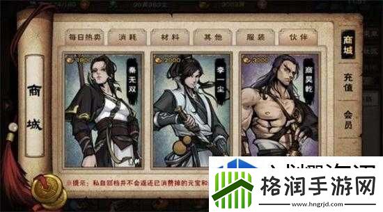 烟雨江湖深度解析