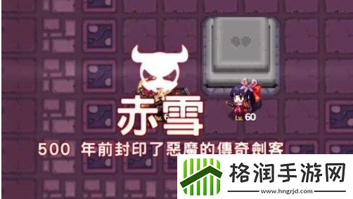 坎特伯雷公主与骑士第七章赤雪传说详细任务攻略