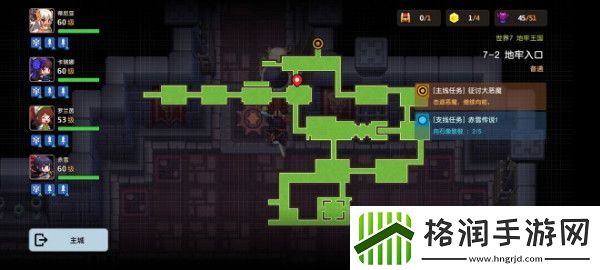 坎特伯雷公主与骑士7