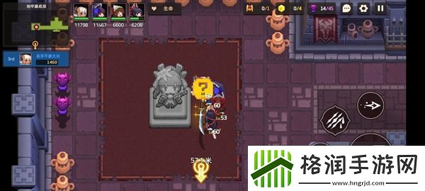 坎特伯雷公主与骑士7