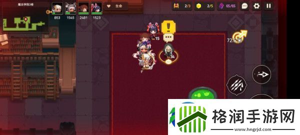 坎特伯雷公主与骑士3