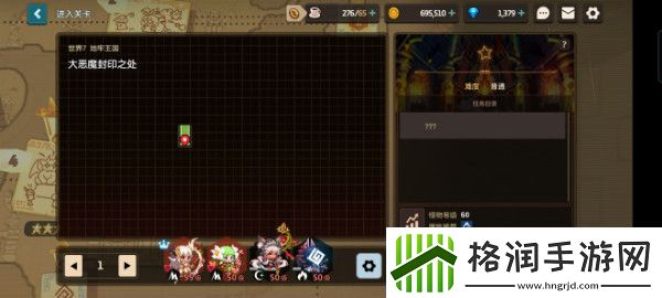 坎特伯雷公主与骑士第七章赤雪传说详细任务攻略