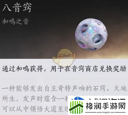 人际关系的经营