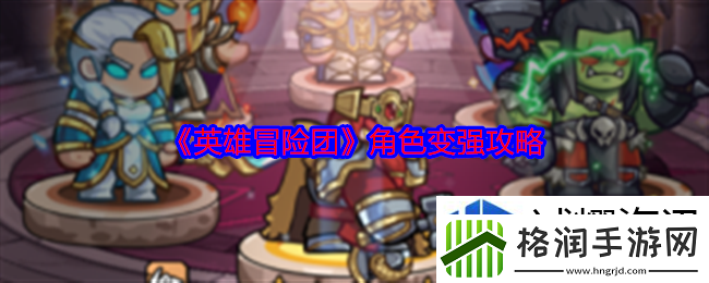 限时活动奖励追踪