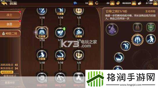 龙之谷手游影舞者技能加点与连招技巧全解析