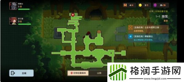 坎特伯雷公主与骑士4