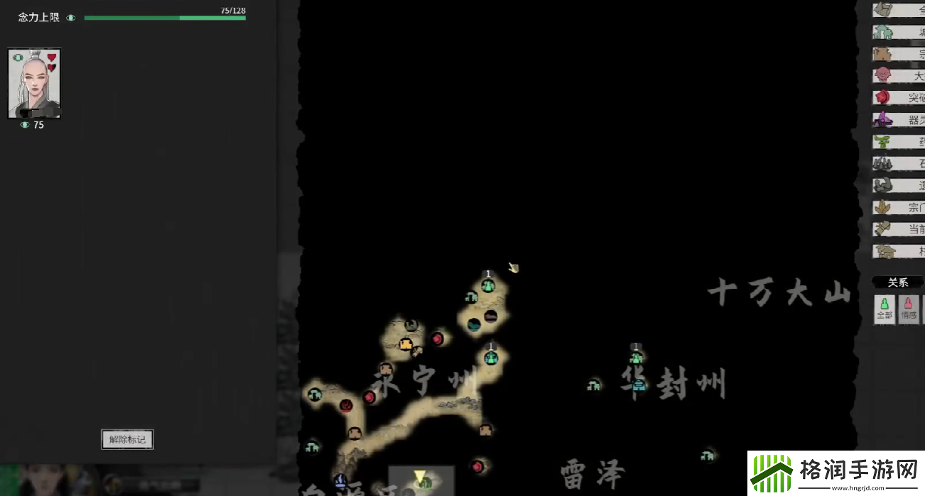 鬼谷八荒天气应对妖兽一览