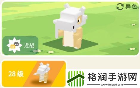 宝可梦大探险卡拉卡拉攻略