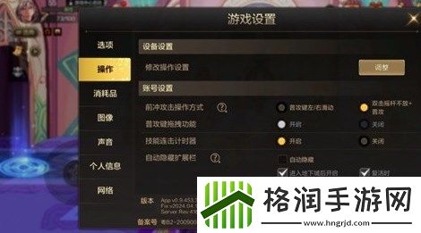 dnf手游技能栏排列方式设置方式